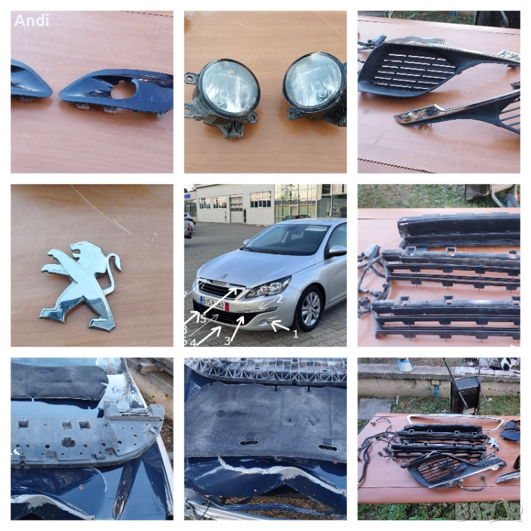 Части от предна броня за Peugeot 308 (2013 - 2017), снимка 1