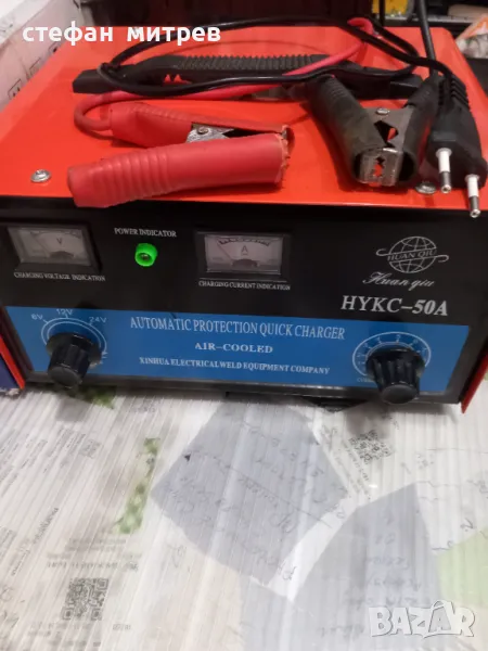 зареждащо заа акумулатор 6,12 и 24 волта, снимка 1