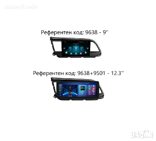 Hyundai Elantra / Avante / 6 GEN 2018-2020 - 9'' Андроид Навигация, 9638, снимка 1
