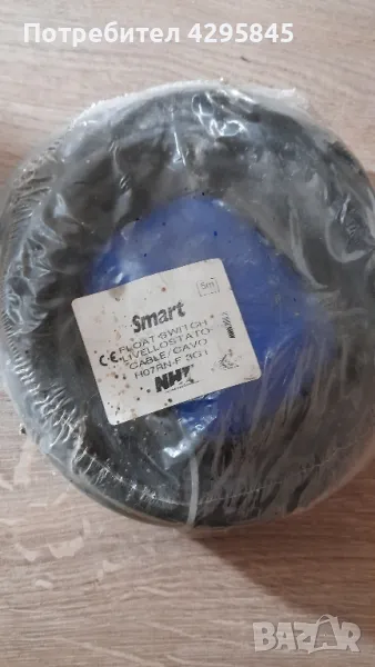 Електрически поплавък за водна помпа 5м, снимка 1