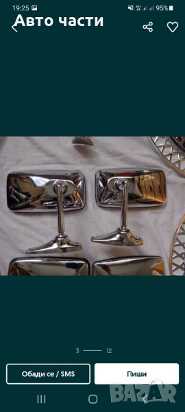 Авточасти лада -жигула -москвич -и други руски коли .0895486622, снимка 1