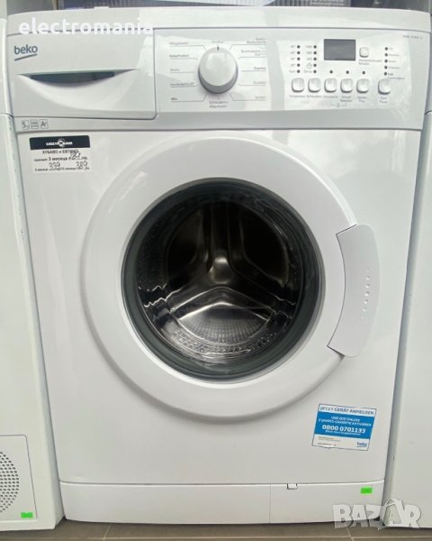 пералня ,Веко’ WML 51431 E Slim 5кг, снимка 1