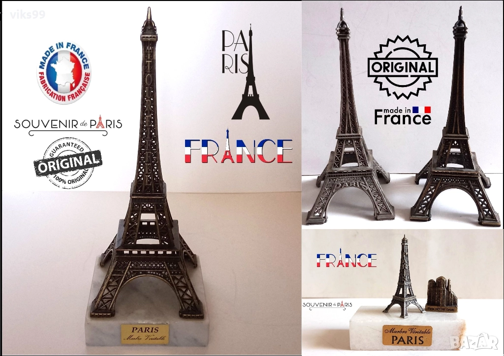 Метални сувенири Айфеловата кула Made in France, снимка 1