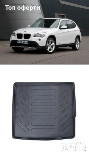 Стелка за багажник RizLine съвместима с BMW X1 E84 09-15, снимка 1