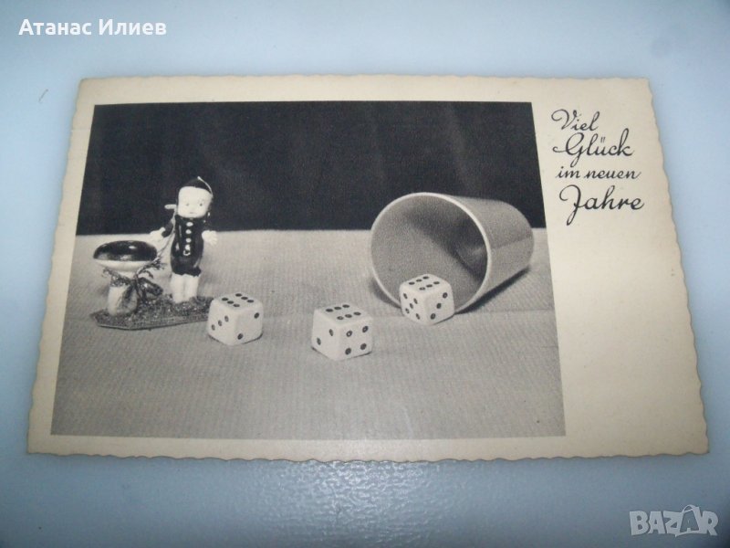 Стара австрийска новогодишна пощенска картичка 1936г., снимка 1