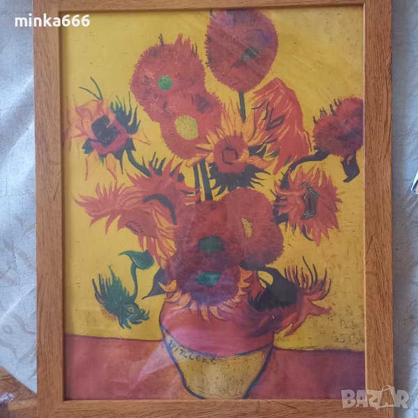 Картина с рамка.Слънчогледите на Ван Гог., снимка 1