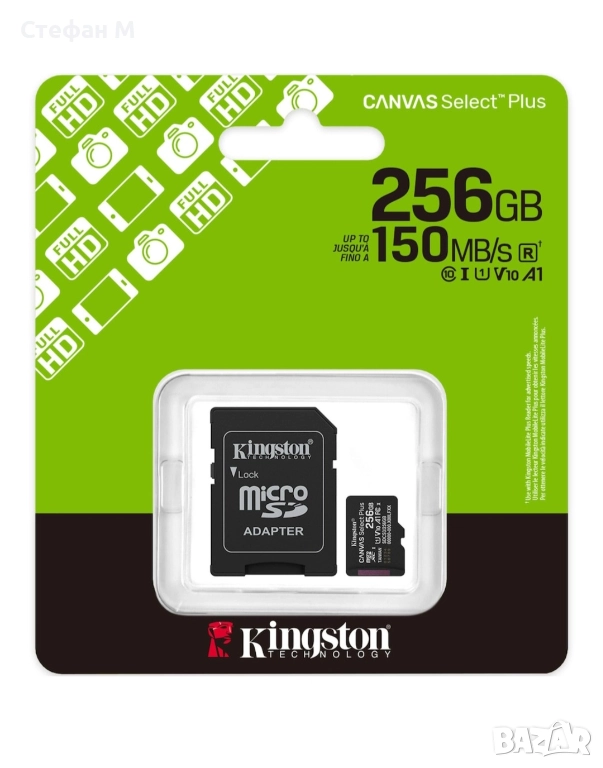 Чисто нова карта памет Extreme microSDXC 256G, снимка 1