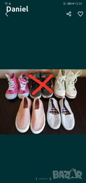 Детски обувки (номерации: 26,27,28), снимка 1