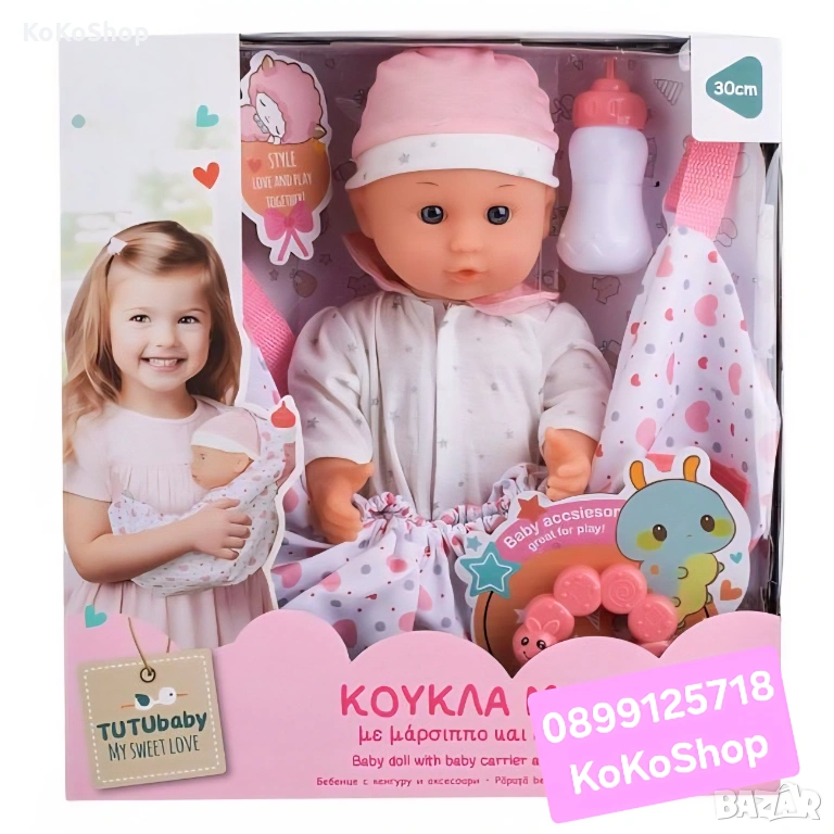 Кукла бебе с "кенгуру" и аксесоари за разходка, снимка 1