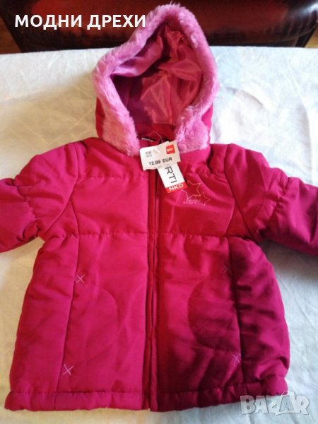 Ново беб.яке №68, снимка 1