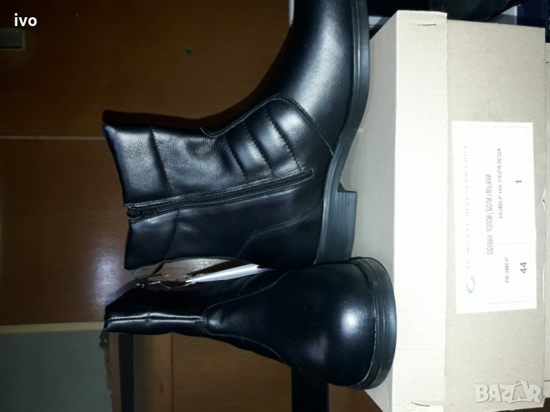 Продавам мъжки зимни боти , снимка 1