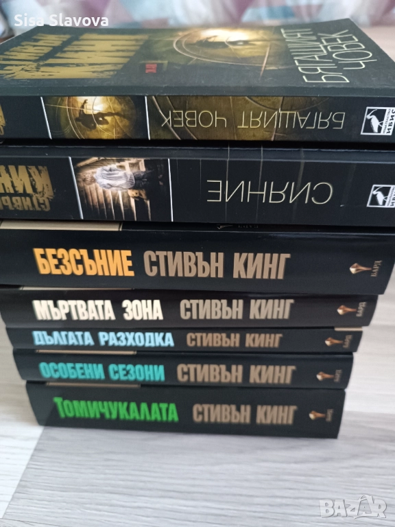 Чисто нови книги на Стивън Кинг , снимка 1