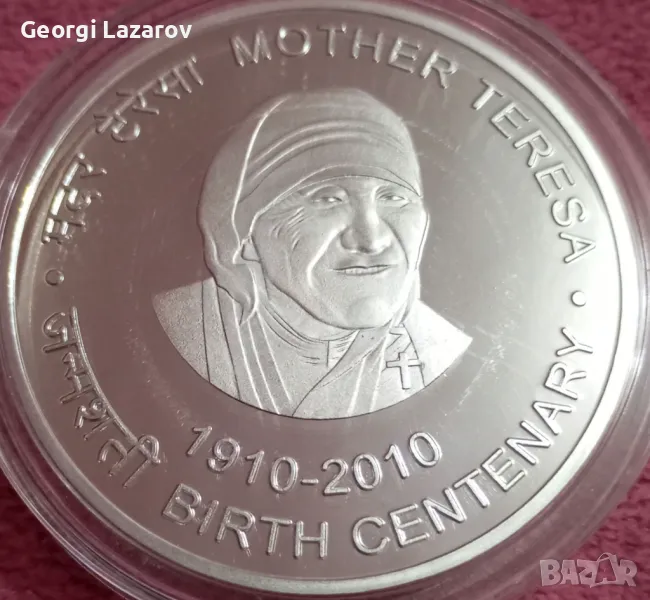 100 рупий Индия 2011 100 години Майка Тереза, снимка 1