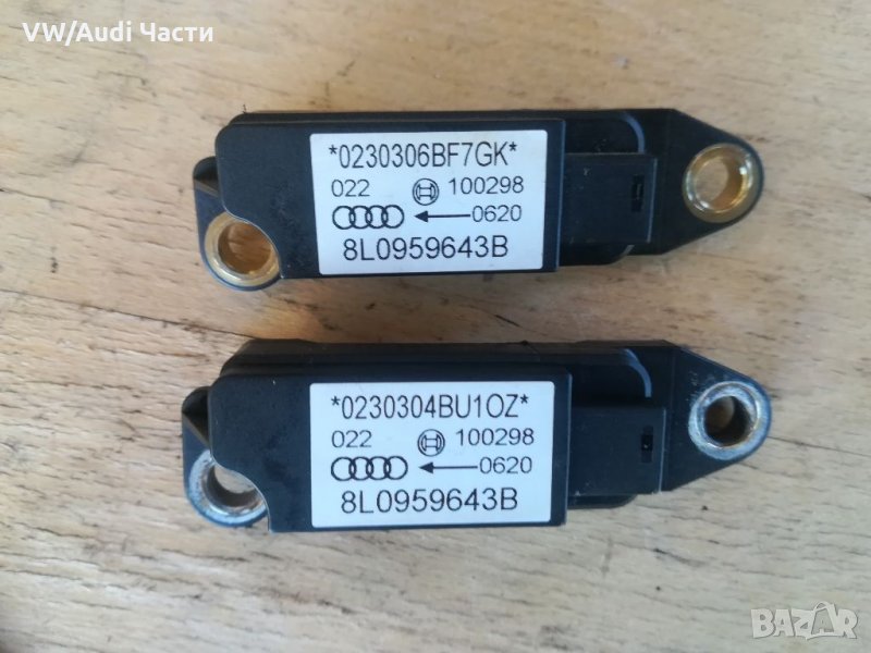 Сензор Airbag за Golf 4 Audi A3 8L Seat Skoda 8L0959643B, снимка 1