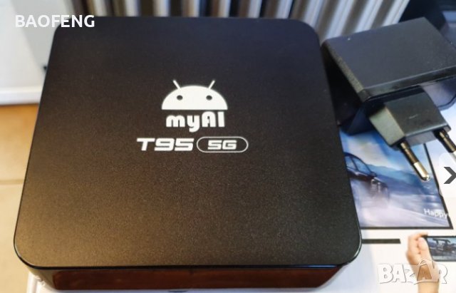 Нови quad core 1.7G tv box myAl T95 5G Android 11 4GB RAM 64GB ROM 12 месеца гаранция от вносител, снимка 10 - Друга електроника - 39337169