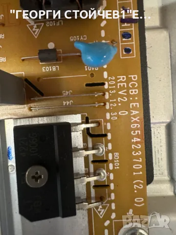 LG 42LB620V  EAX65388006(1.0)  EBT62973042 EAX65423701(2.0)  LGP3942-14PL1   LC420DUE(FG)(P2)     68, снимка 9 - Части и Платки - 50413999