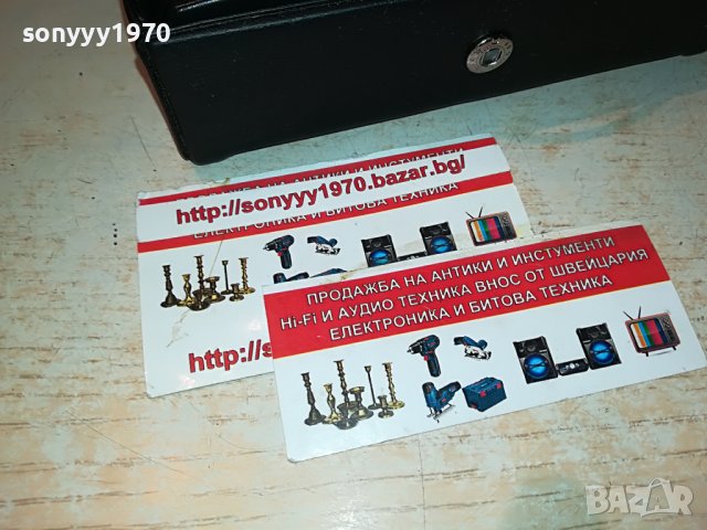 ELDES ELD9010 LUX METER-ВНОС AUSTRIA 2208221927, снимка 7 - Друга електроника - 37770094