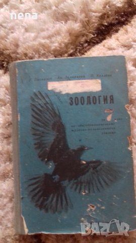 10 броя книги за 5лв., снимка 3 - Художествена литература - 40450468