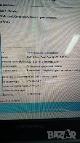 Лаптоп HP Compaq CQ60, снимка 8 - Лаптопи за дома - 40096486