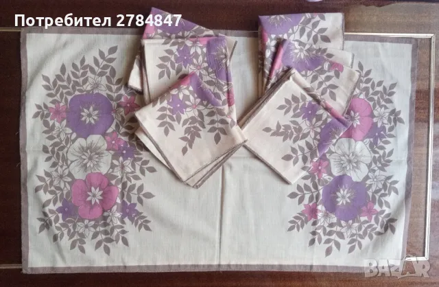  Комплект кърпички за студено сервиране от социализма 