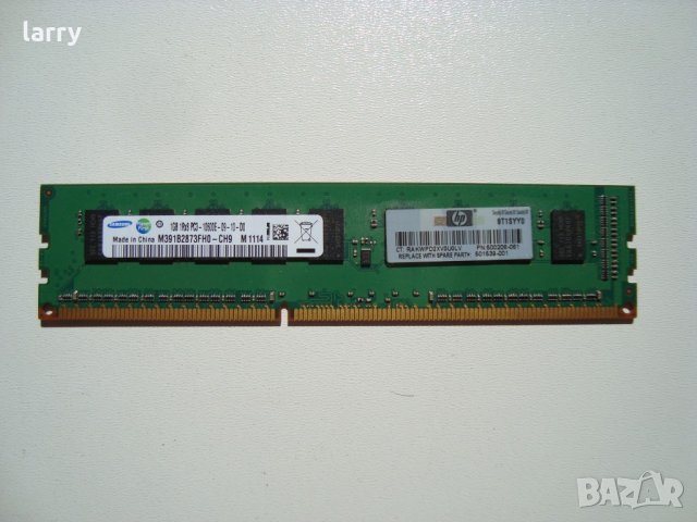 Памет за сървър DDR3 1GB PC3-10600E Samsung