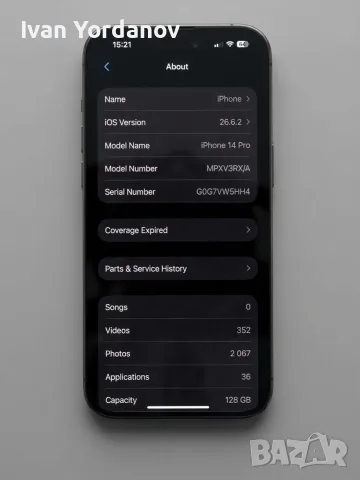 Продавам  iPhone 14 Pro 128gb, снимка 4 - Apple iPhone - 56519613