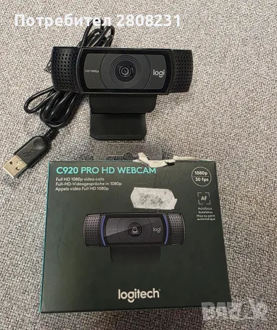 Logitech Web Camera C920 Pro HD