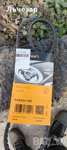 Автомобилни ремъци три броя чисто нови , снимка 2 - Аксесоари и консумативи - 53841546