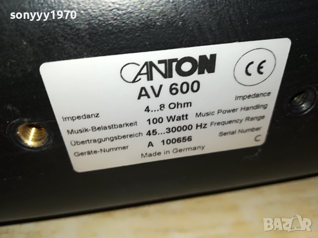 CANTON AV600 100W-CENTER MADE IN GERMANY 0503231731L, снимка 13 - Тонколони - 39894254