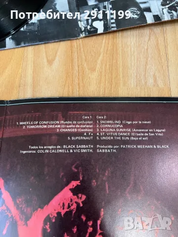 Грамофонна плоча, комплект от две, снимка 8 - Грамофонни плочи - 49958588