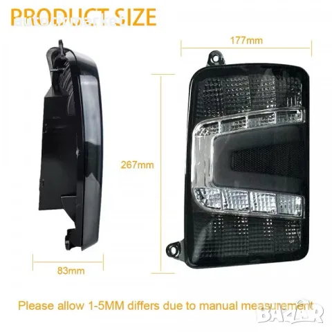 2 БРОЯ LED LED Опушени Тунинг Стопове – T511, снимка 4 - Аксесоари и консумативи - 56054780