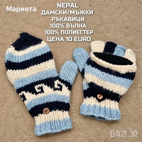 МЕРИНО ВЪЛНЕНИ АКСЕСОАРИ , снимка 14 - Шапки - 56511889