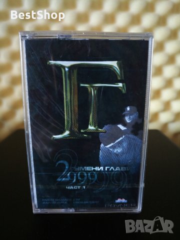 Гумени Глави - 2999, снимка 1