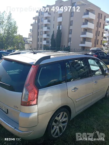 продавам ситроен с4пикасо в много добро състояние обслужен преди 5000км., снимка 5 - Автомобили и джипове - 56079732
