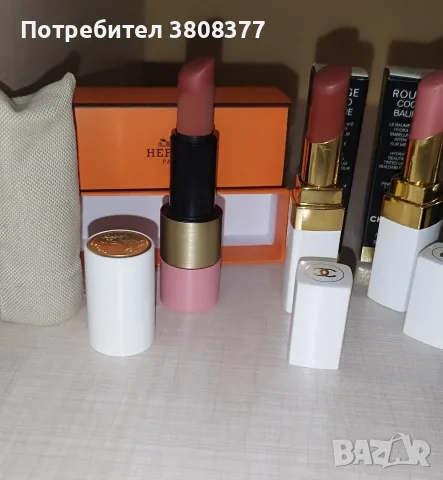 Hermes,Dior, Chanel , снимка 9 - Козметика за лице - 56150345