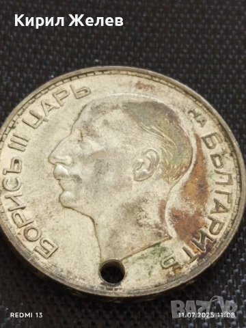 Сребърна монета 100 лева 1937г. Царство България продупчена за НАКИТ, НОСИЯ, КОЛЕКЦИЯ 23401, снимка 12 - Нумизматика и бонистика - 50984457