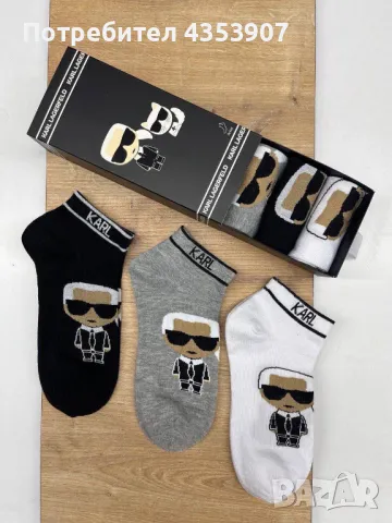  Karl Lagerfeld дамски чорапи, снимка 10 - Дамски чорапи - 50204573