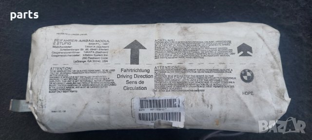 Аербег Табло БМВ E46 - BMW E46 N, снимка 2 - Части - 42784083