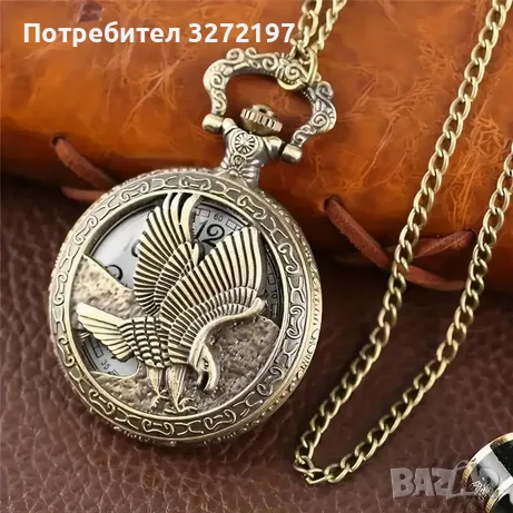 NOUSEG винтидж гравиран джобен кварцов часовник с орел + верижка, снимка 3 - Джобни - 49687449