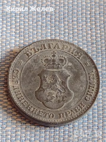 Монета 10 стотинки 1888г. / 20 стотинки 1917г. Княжество Царство България за КОЛЕКЦИЯ 19620, снимка 8 - Нумизматика и бонистика - 44429222