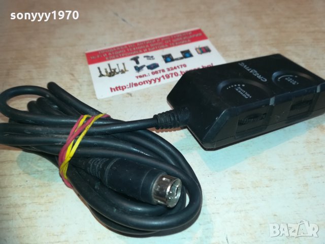 creative remote control 2602211944, снимка 13 - Други - 31967945