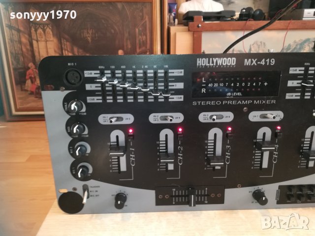 поръчан-миксер предусилвател 3101211656, снимка 4 - Ресийвъри, усилватели, смесителни пултове - 31624179