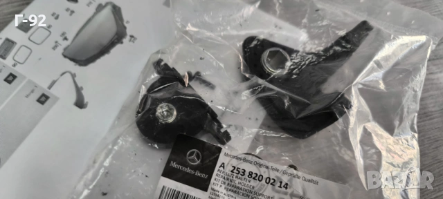 A2538200214**NEU**MERCEDES-BENZ**GLC**X253**2015-2020**РЕМОНТЕН КОМПЛЕКТ ЗА ФАР**ДЕСЕН**, снимка 2 - Части - 54214682