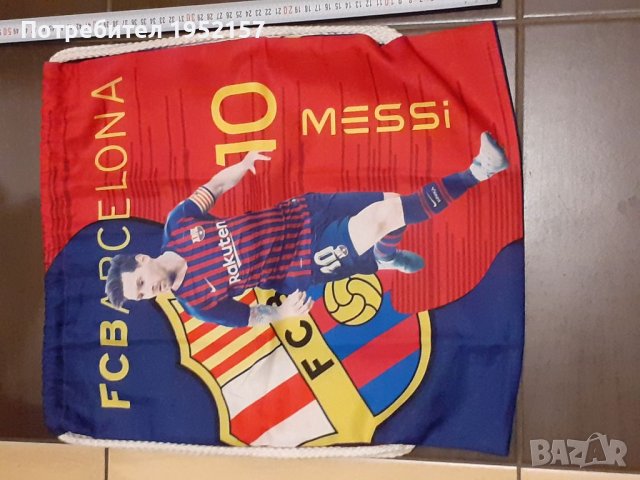 Спортна раница тип мешка Barcelona Messi, снимка 2 - Раници - 42094341