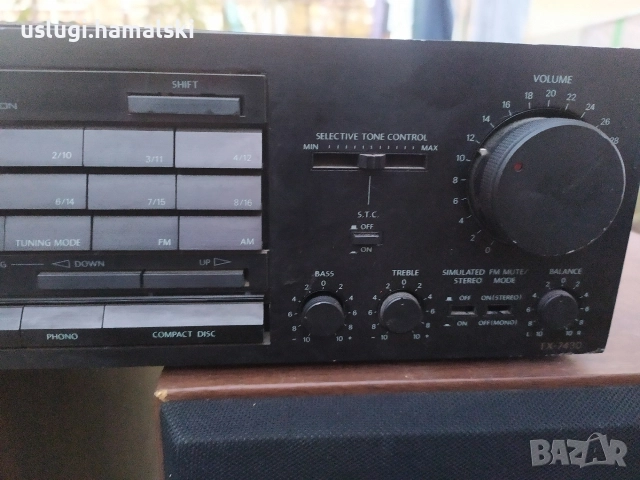 Усилвател Onkio, снимка 3 - Ресийвъри, усилватели, смесителни пултове - 52805719