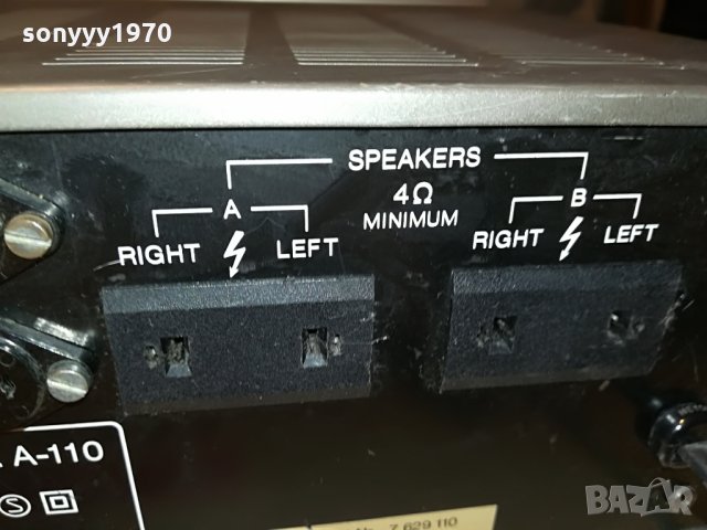 blaupunkt a-110 stereo amplifier 0308211111, снимка 15 - Ресийвъри, усилватели, смесителни пултове - 33708543