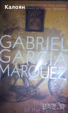 Габриел Гарсия Маркес - Есента на патриарха (2007) (английски език) , снимка 1 - Художествена литература - 31715902