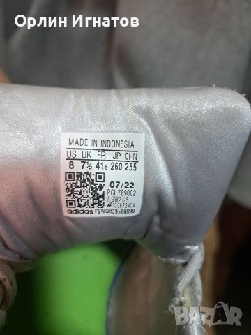 Маратонки Адидас, снимка 3 - Маратонки - 54098223