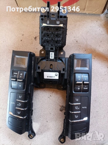 Управление климатик Porsche Panamera 97065350750