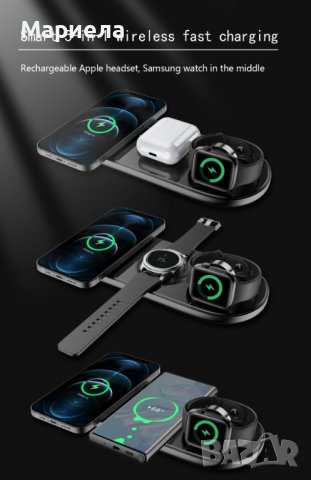 5 in 1 Wireless Charger Flat Magnetic Induction 15W Fast Wireless Charging For Mobile Phones, снимка 2 - Безжични зарядни - 39863724